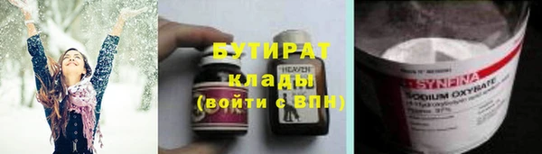 экстази Верхнеуральск