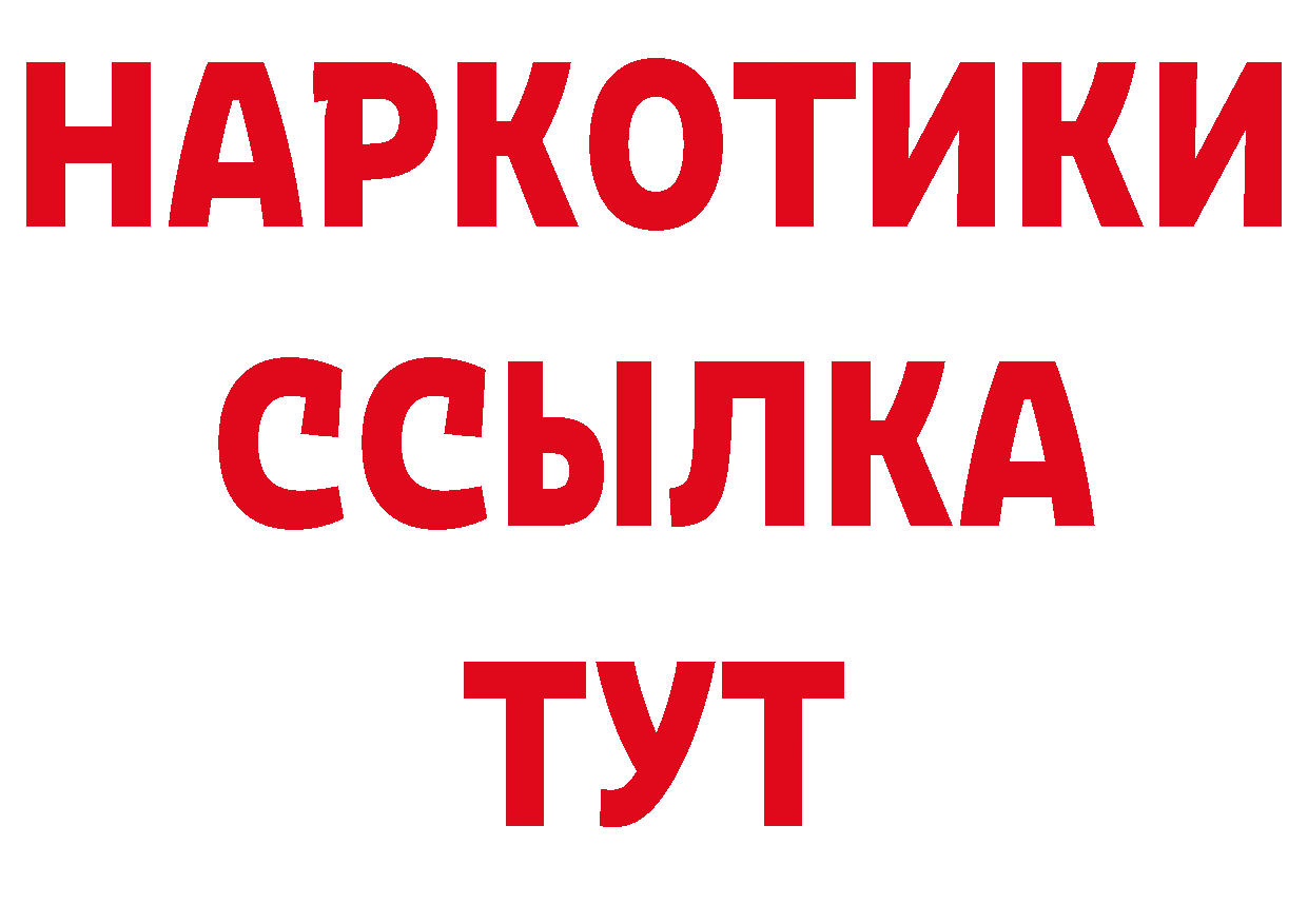 ГАШ hashish вход дарк нет гидра Канаш