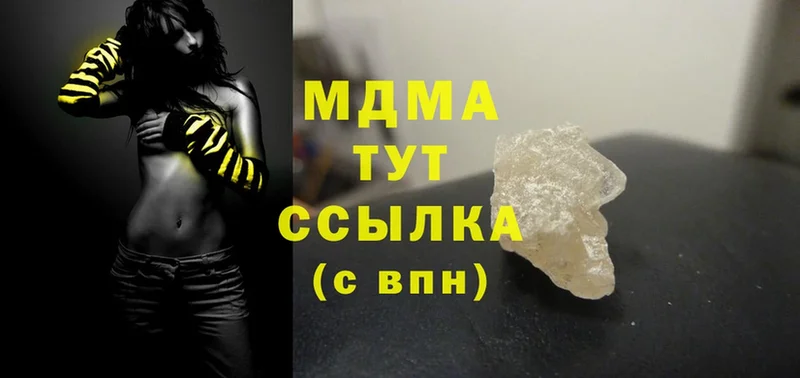 MDMA Molly Канаш